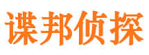 青秀外遇出轨调查取证